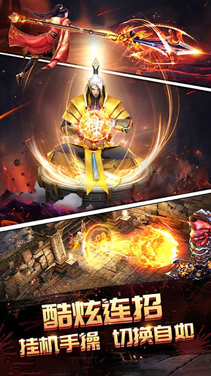 轮回侠影(送仙骑红武)2