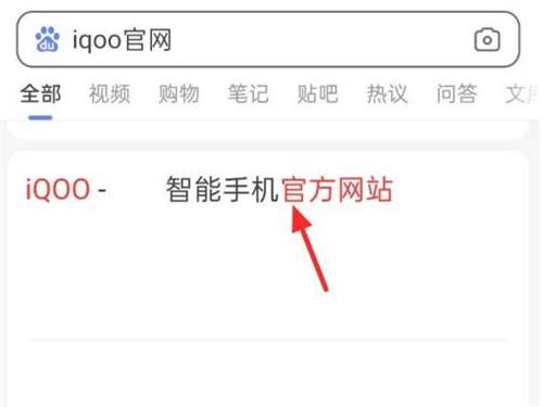 iqoo手机怎么查看手机激活时间