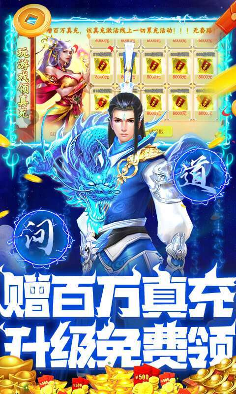 梦仙灵-删档内测2