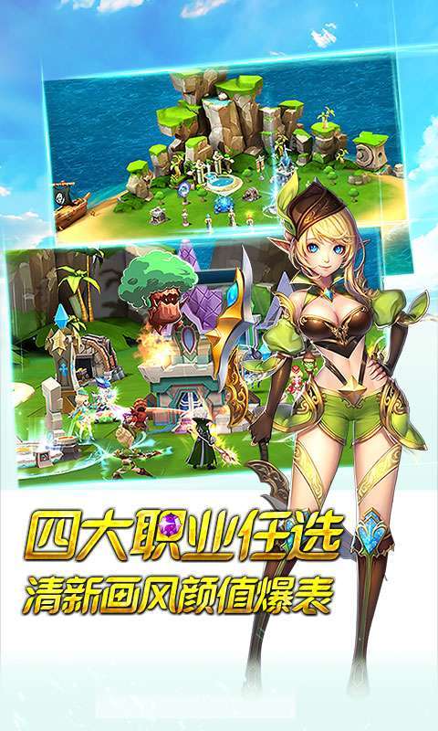 永恒之歌(送超V无限)2