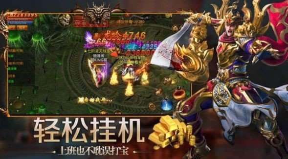 缔造神话三职业2