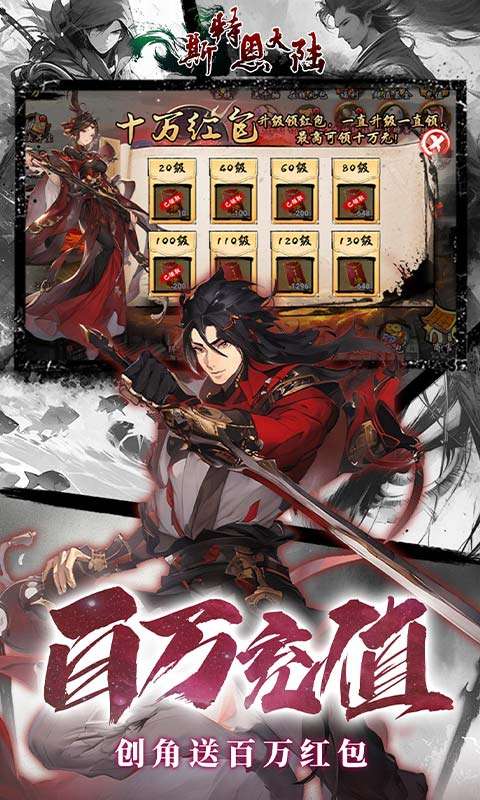 斯特恩大陆(0.1折买断版)3