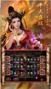 光通传奇3单机版1