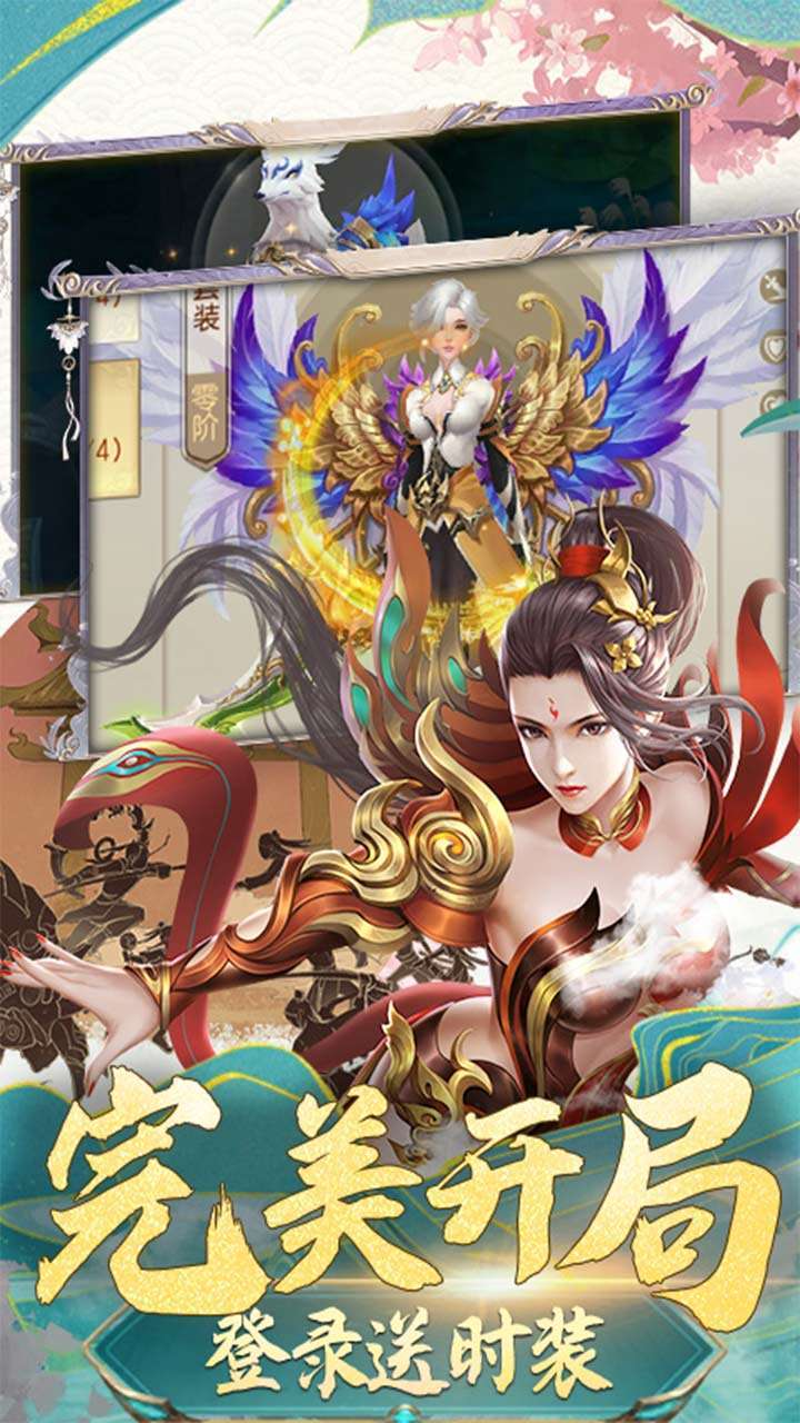 武动六界（充值10倍返）1