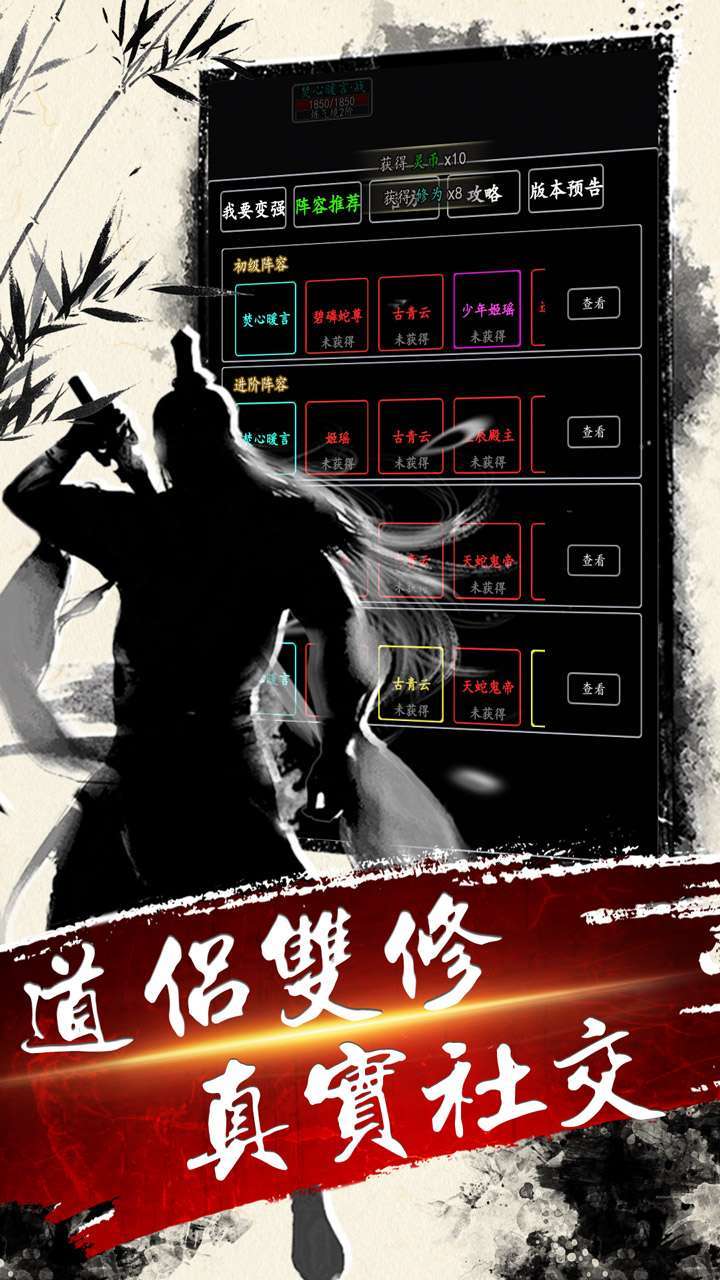 剑踪(0.1折扣版)1