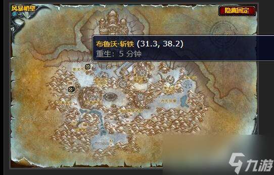 "魔兽世界护甲板的秘密任务怎么做"