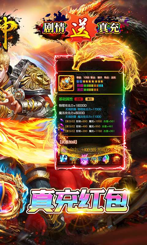 战神新世纪(免赞沉默开荒)1