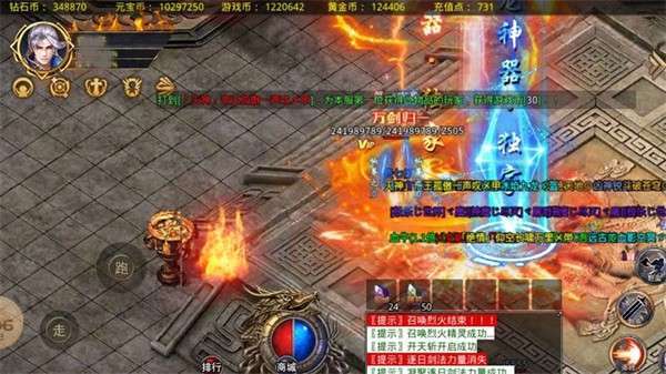 喜游霸业无限刀3