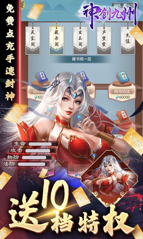 神创九州(GM点充科技)3