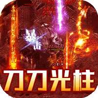 霸世群雄(神话开天斩)