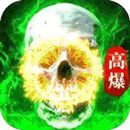 十二战纪（魔主）