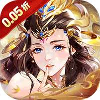 梦回仙境(0.05折山海灵境)