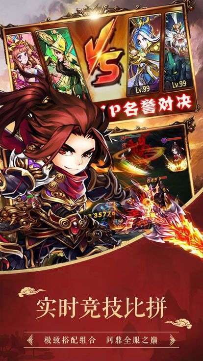 铁血王师（送百抽传奇）0