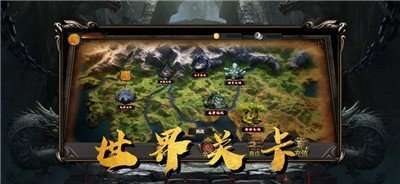 盟重英雄之夺宝传奇官网版2