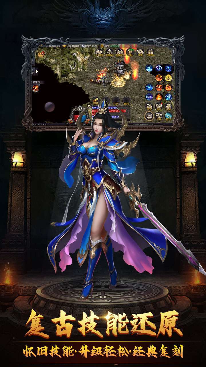 决战玛法绿色版3