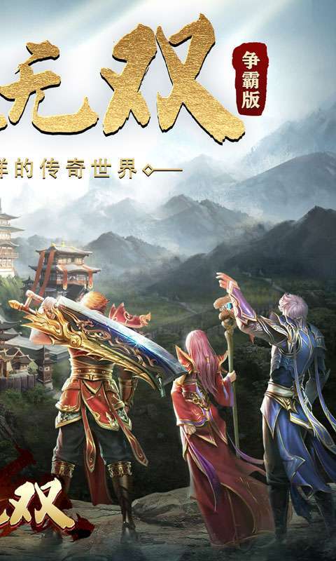 乱世无双(刀刀尸王乱爆)1