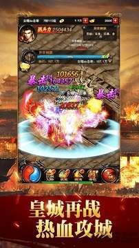 蓝月至尊版20221