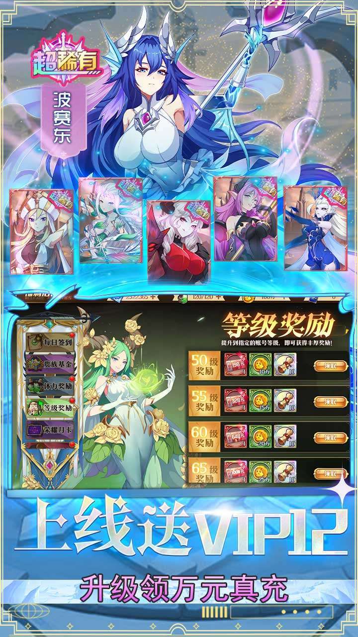 暗黑封魔录(BT打金无上限)4