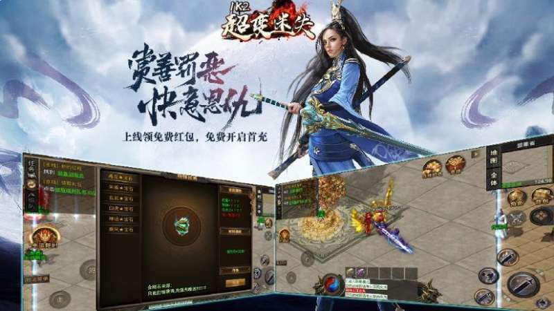 1k2超变迷失传奇3