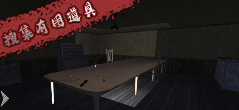 烧脑逃脱密室ios版2