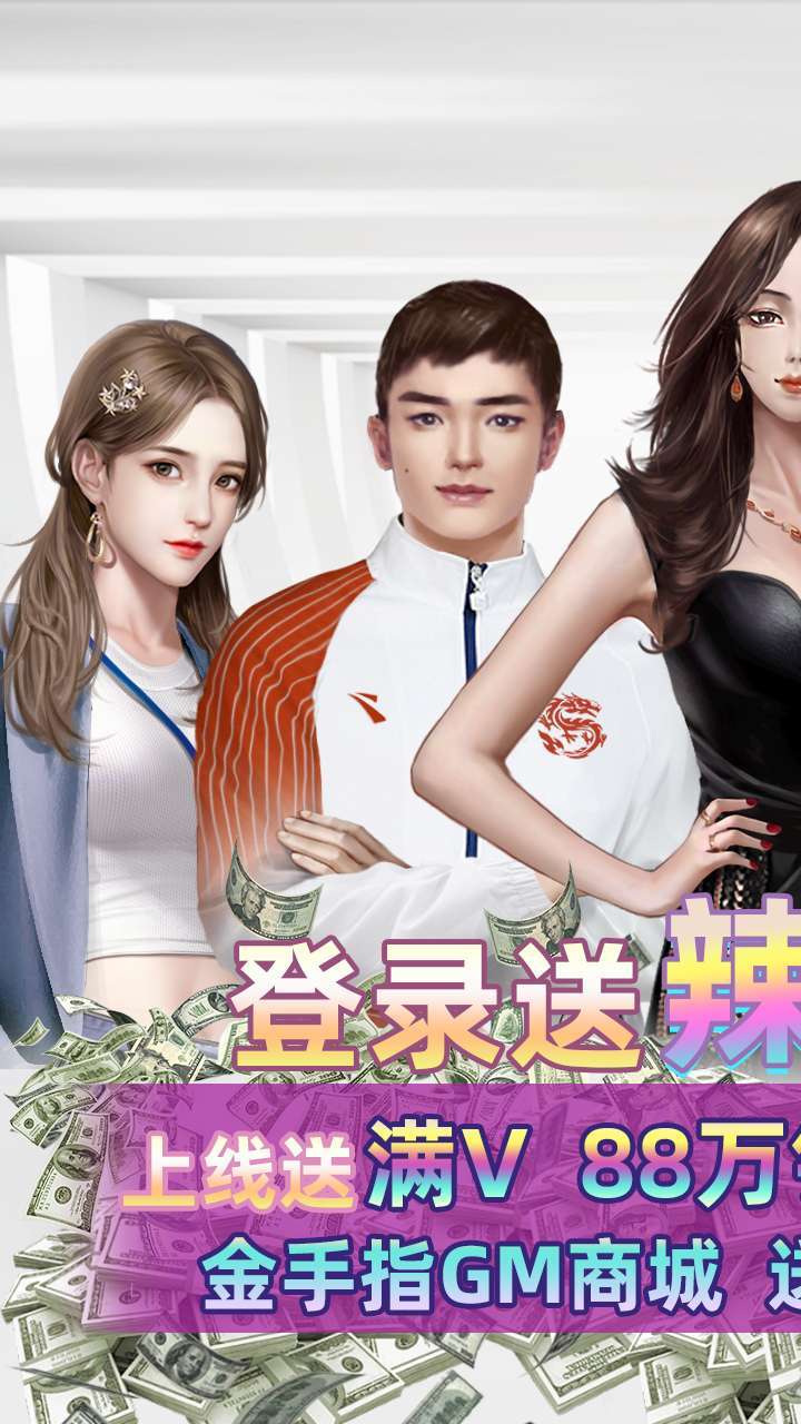 暗黑起源(GM金手指版)-BT0