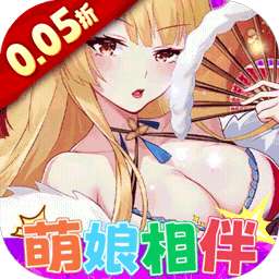 万灵幻想（0.05折全英雄内置免费版）