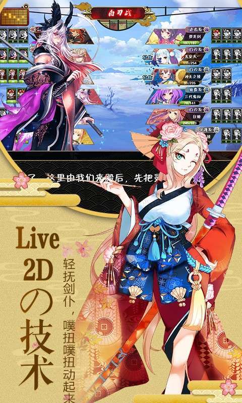 幻刃录(GM免充科技)2