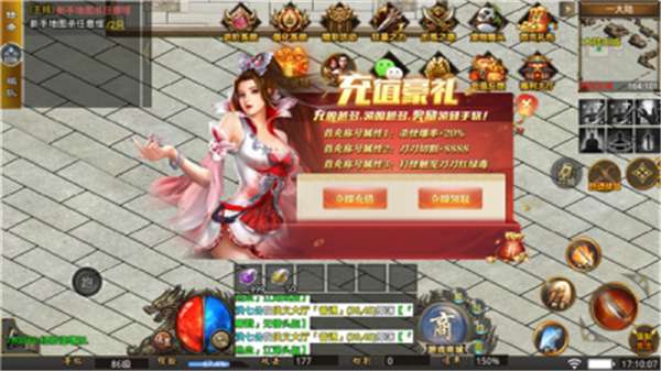 靓仔浑源大陆无限刀2