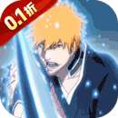 怪物惊魂夜-0.1折死神境界卍解