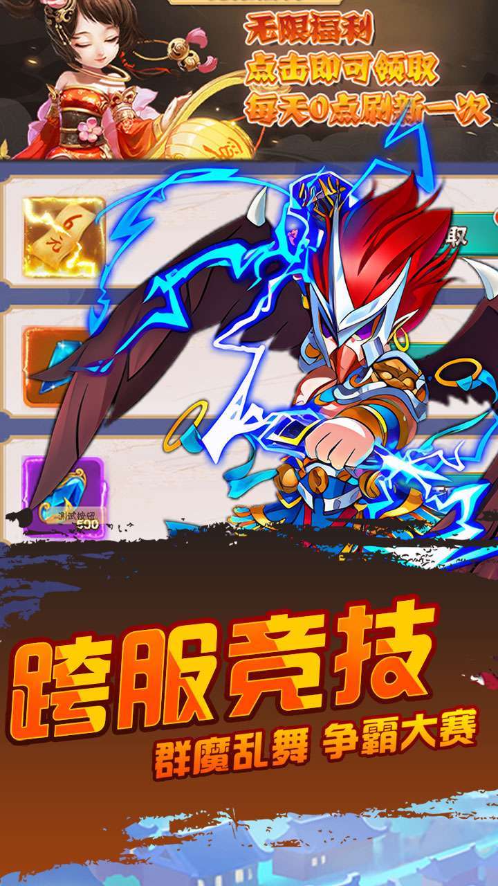 九剑(0.1折扣版)H53