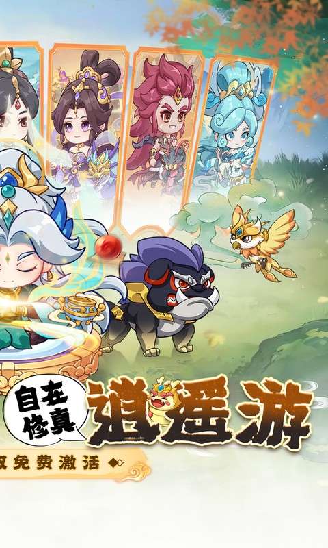 勇者大暴走(删档内测)1