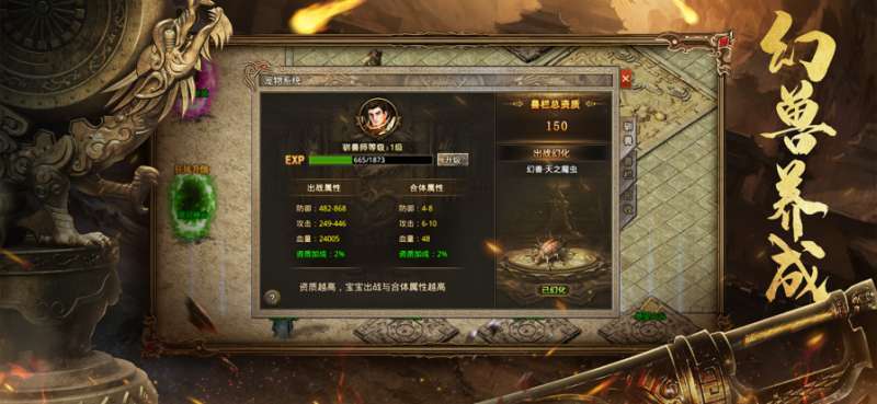 祖玛传奇(礼包码)0