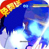 空岛护卫队(5星忍者全免)