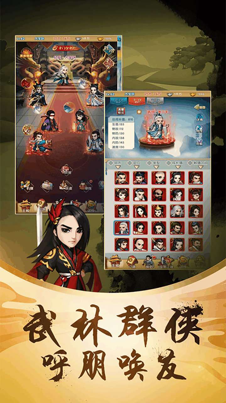 英雄Q传(开局送风暴英雄)1