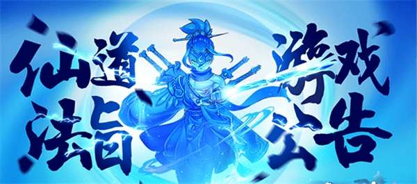 大话许仙(全民吃鸡)4