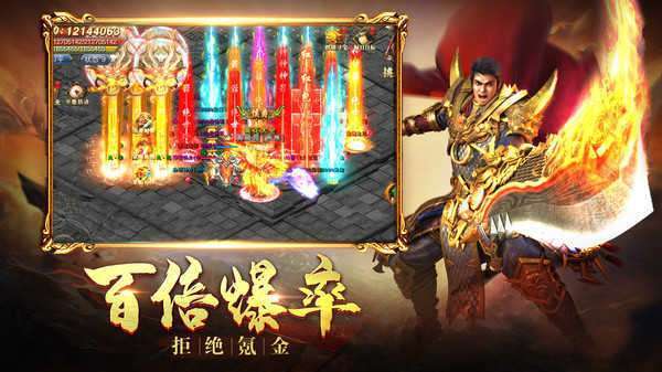 地鼠传奇(高爆无限充)2