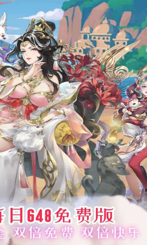 酱游记(0.05折免费版)1