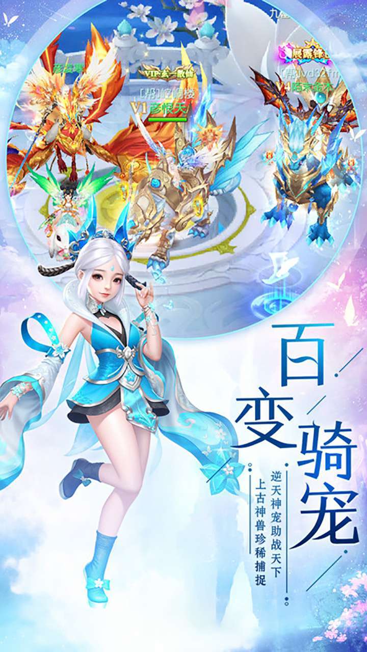 武动六界(无限送648)3