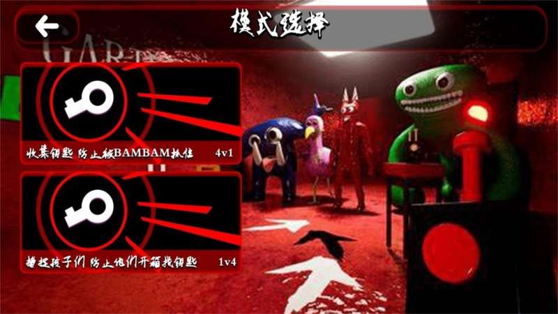 南波万密室解迷2