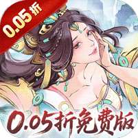 暴走战姬(0.05折20000代金免费版)