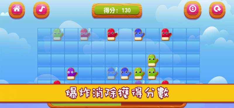 山和甜食罐ios版1