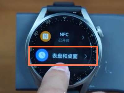 华为gt3亮度如何调节