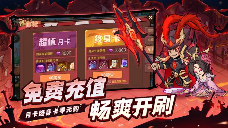 地下城与领主（福利版）1