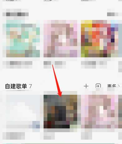 QQ音乐歌单怎么生成音乐卡片