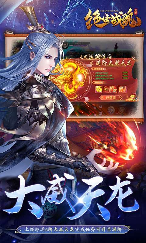 绝世战魂:前传(删档内测)2