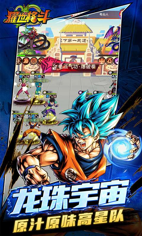 耀世格斗(0.05双倍代金券版)2