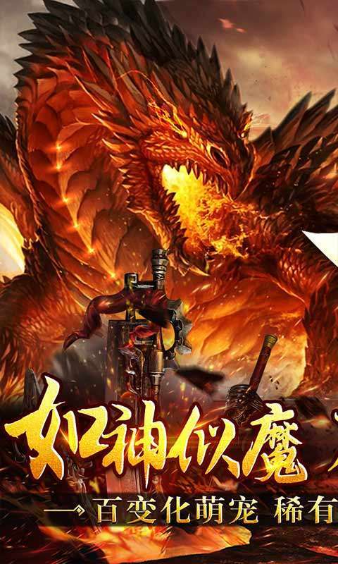 王者战神(真充满屏爆)0