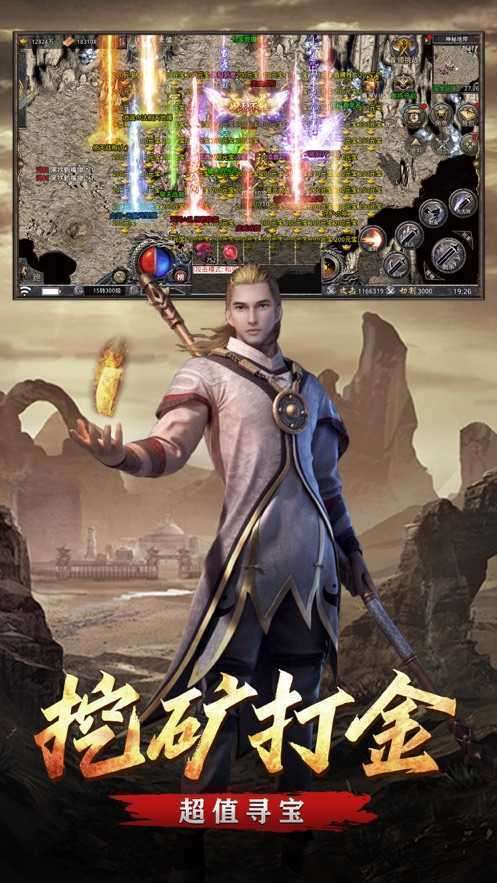 怒火攻沙之铁血攻沙1