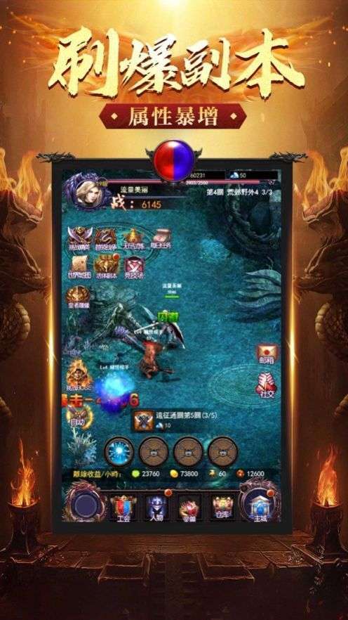 复古仙境传奇打金版2