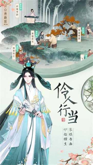 轩辕剑龙舞云山1